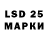 LSD-25 экстази ecstasy D1N0 ALG