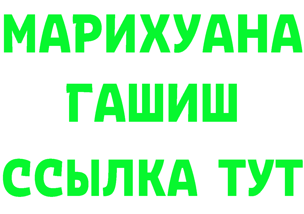 ГАШ хэш маркетплейс это MEGA Дудинка