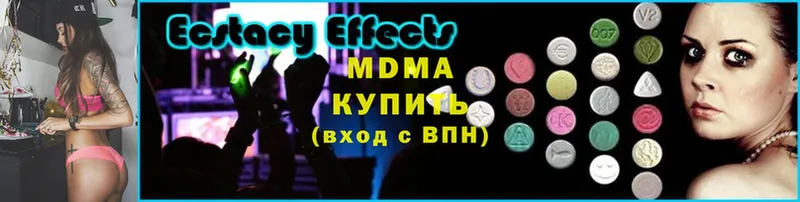 купить наркотик  Дудинка  MDMA VHQ 