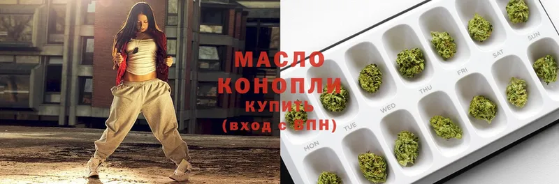 ТГК гашишное масло  блэк спрут зеркало  Дудинка  что такое  